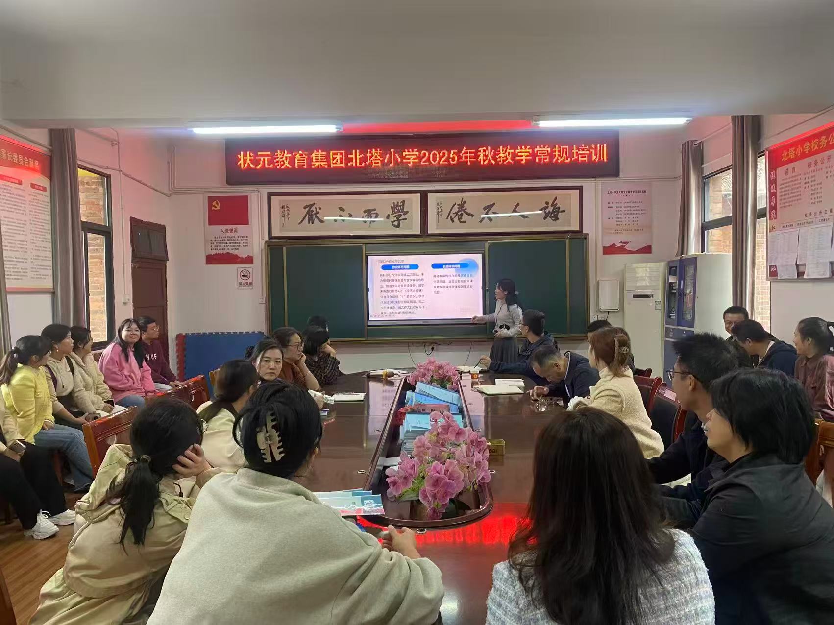 聚焦問題強(qiáng)常規(guī) 規(guī)范教學(xué)促質(zhì)量