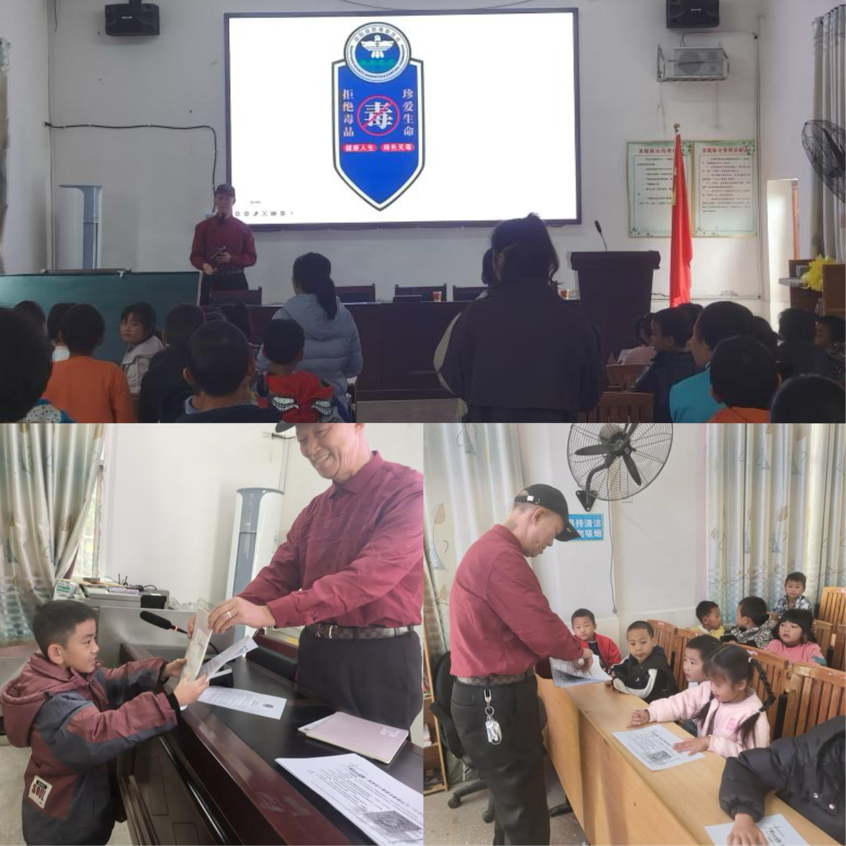 筑牢青春防毒墻