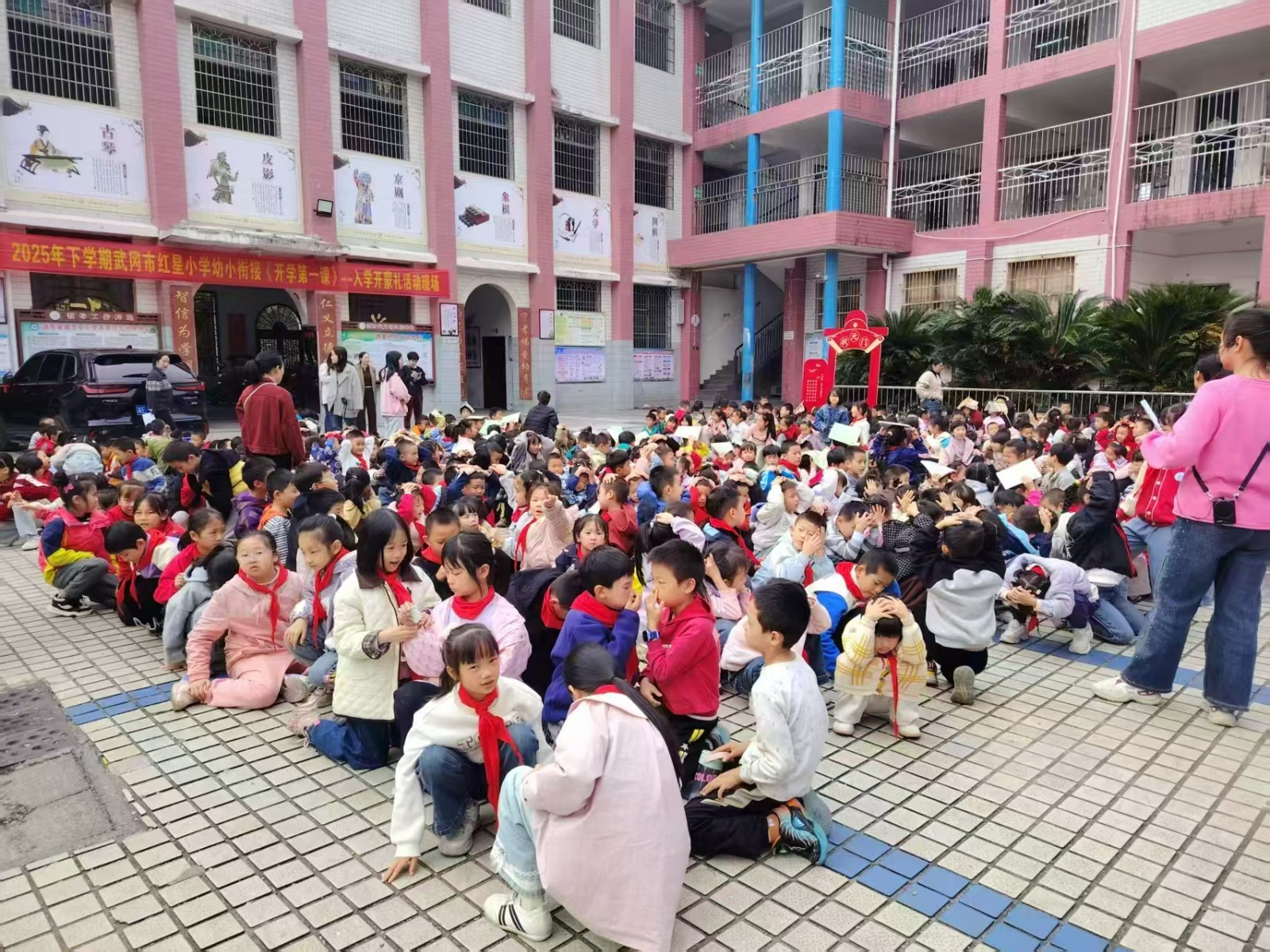 紅星小學(xué) 開展防震、消防、防恐、防暴綜合安全應(yīng)急疏散集中演練