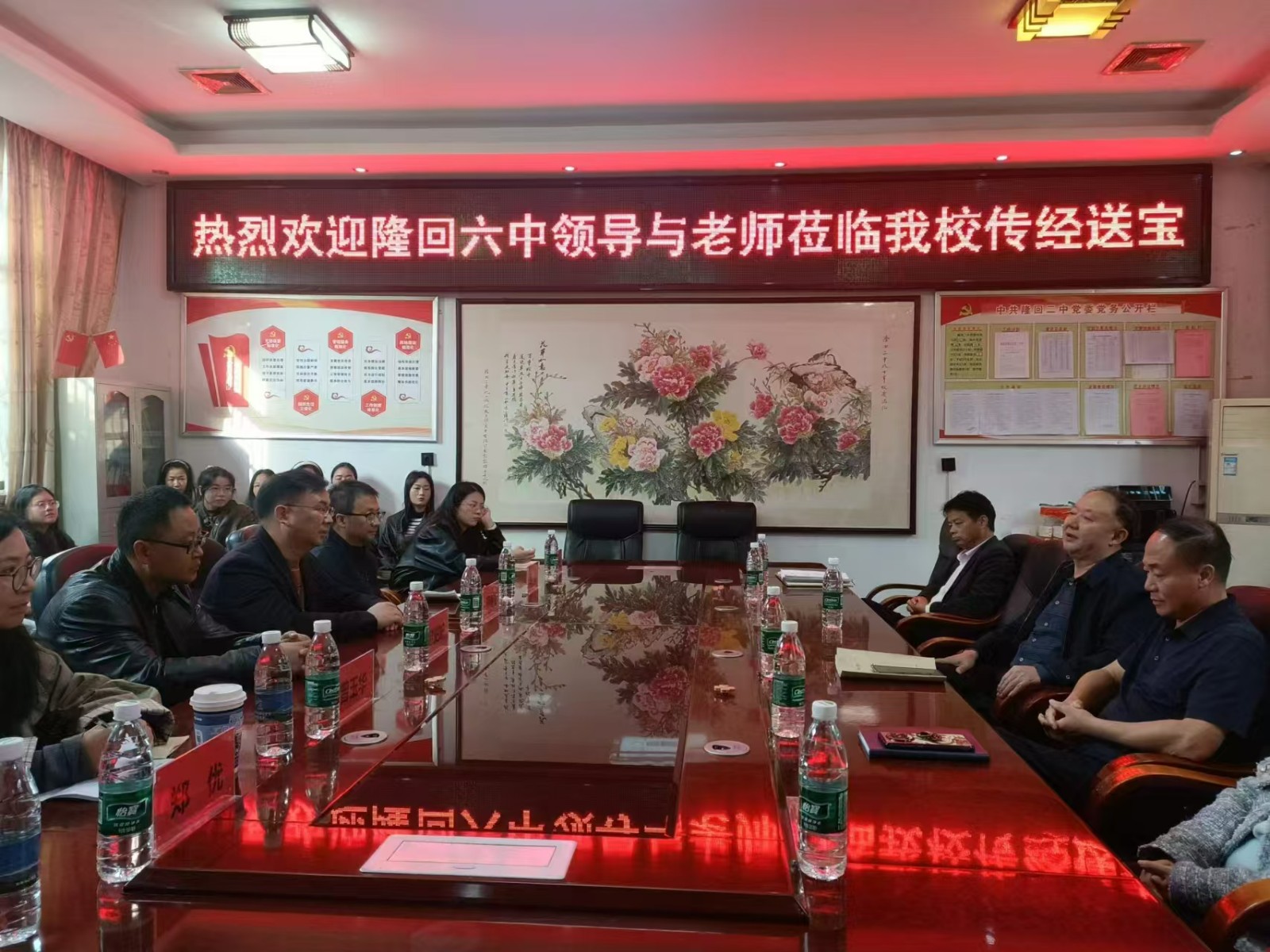 辰溪二中、隆回六中齊聚隆回二中進(jìn)行教學(xué)交流