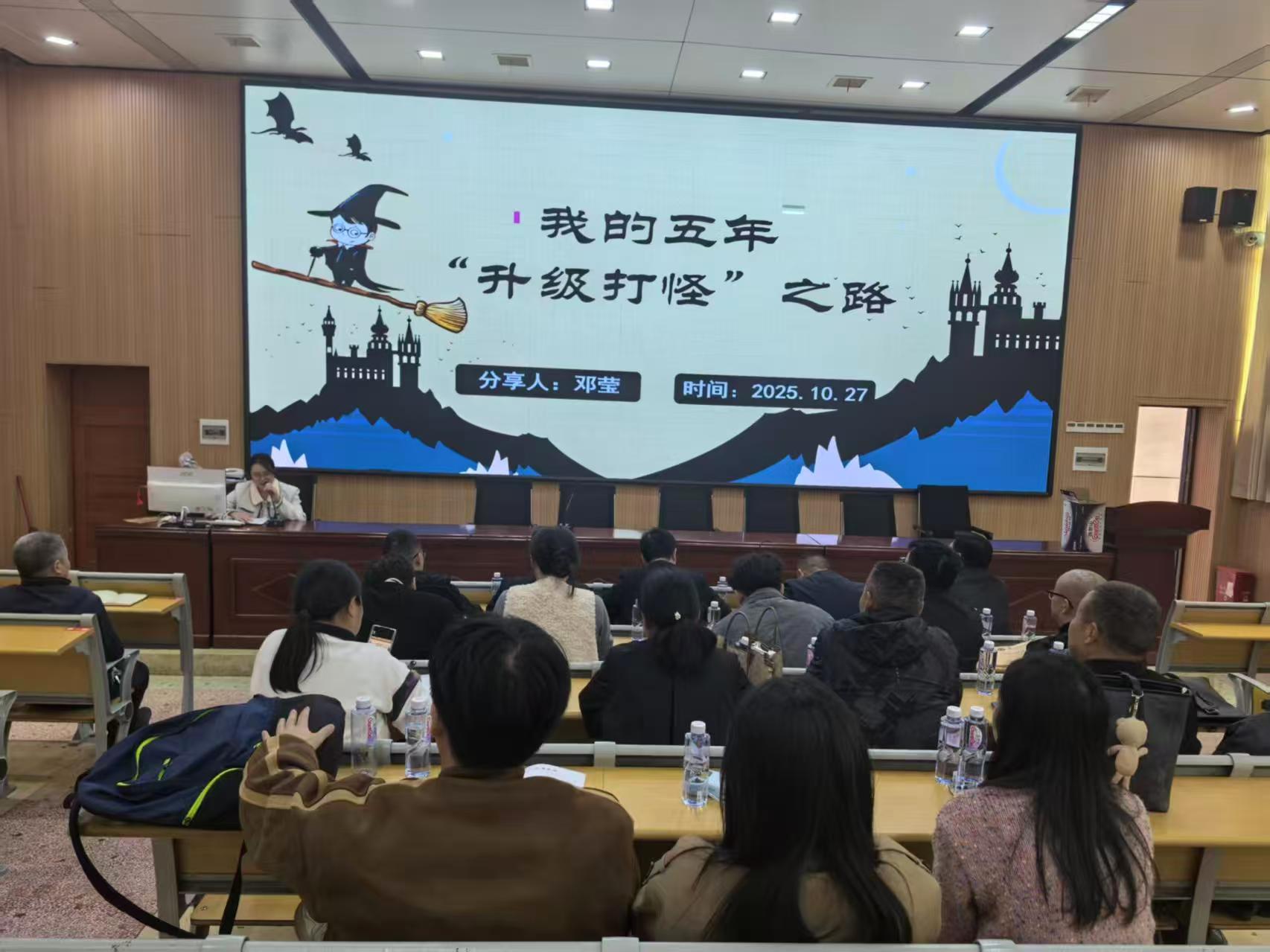 辰溪二中、隆回六中齊聚隆回二中進(jìn)行教學(xué)交流