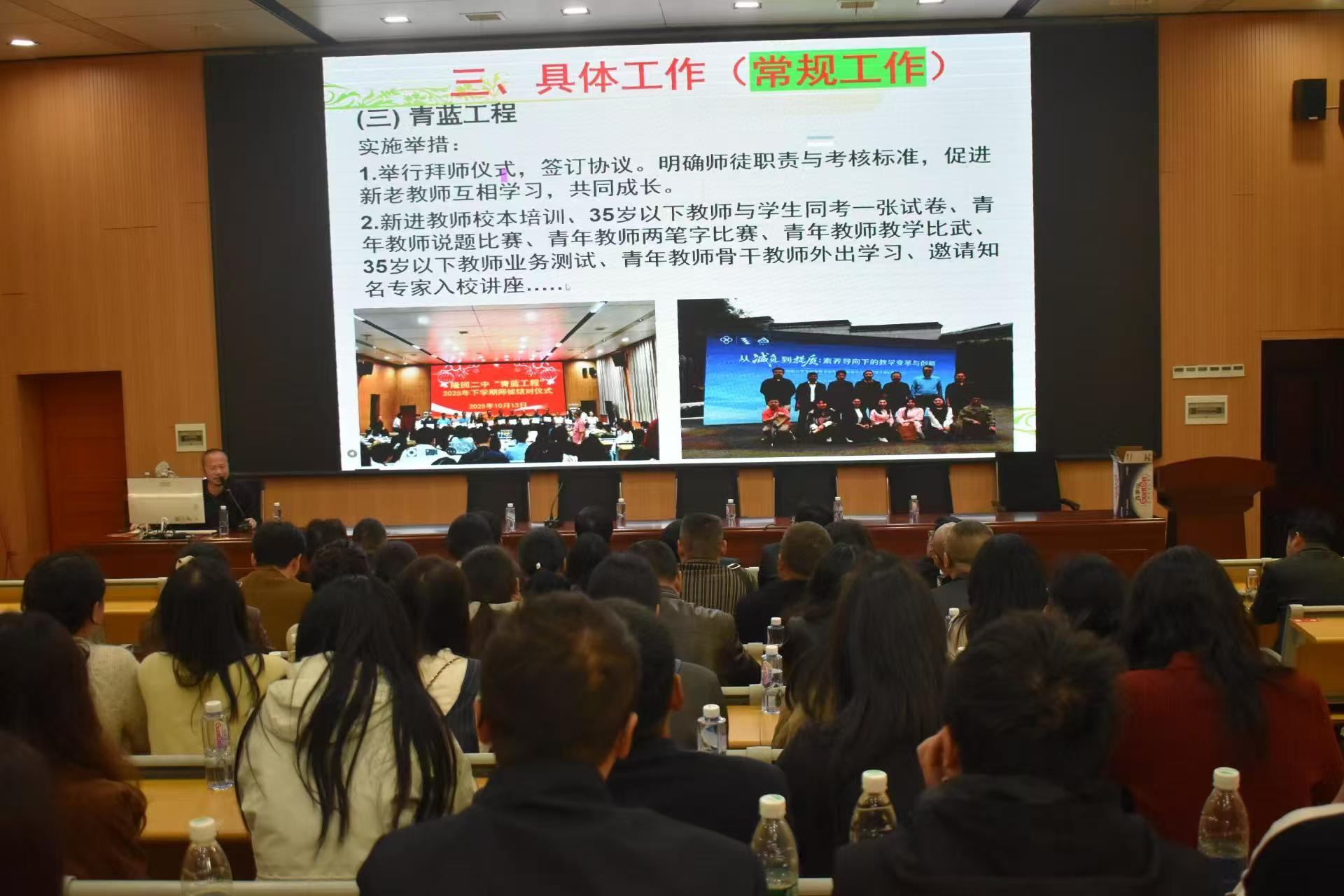 辰溪二中、隆回六中齊聚隆回二中進(jìn)行教學(xué)交流