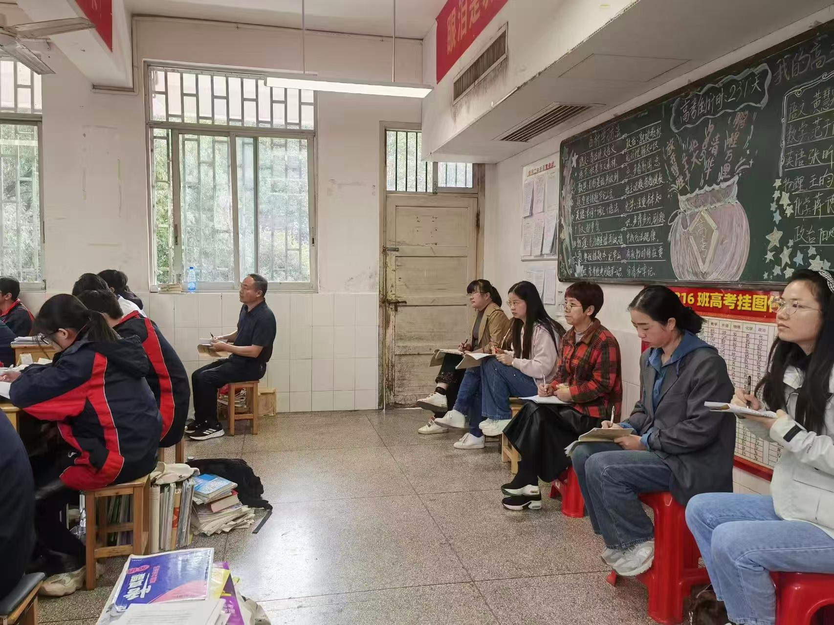 辰溪二中、隆回六中齊聚隆回二中進(jìn)行教學(xué)交流