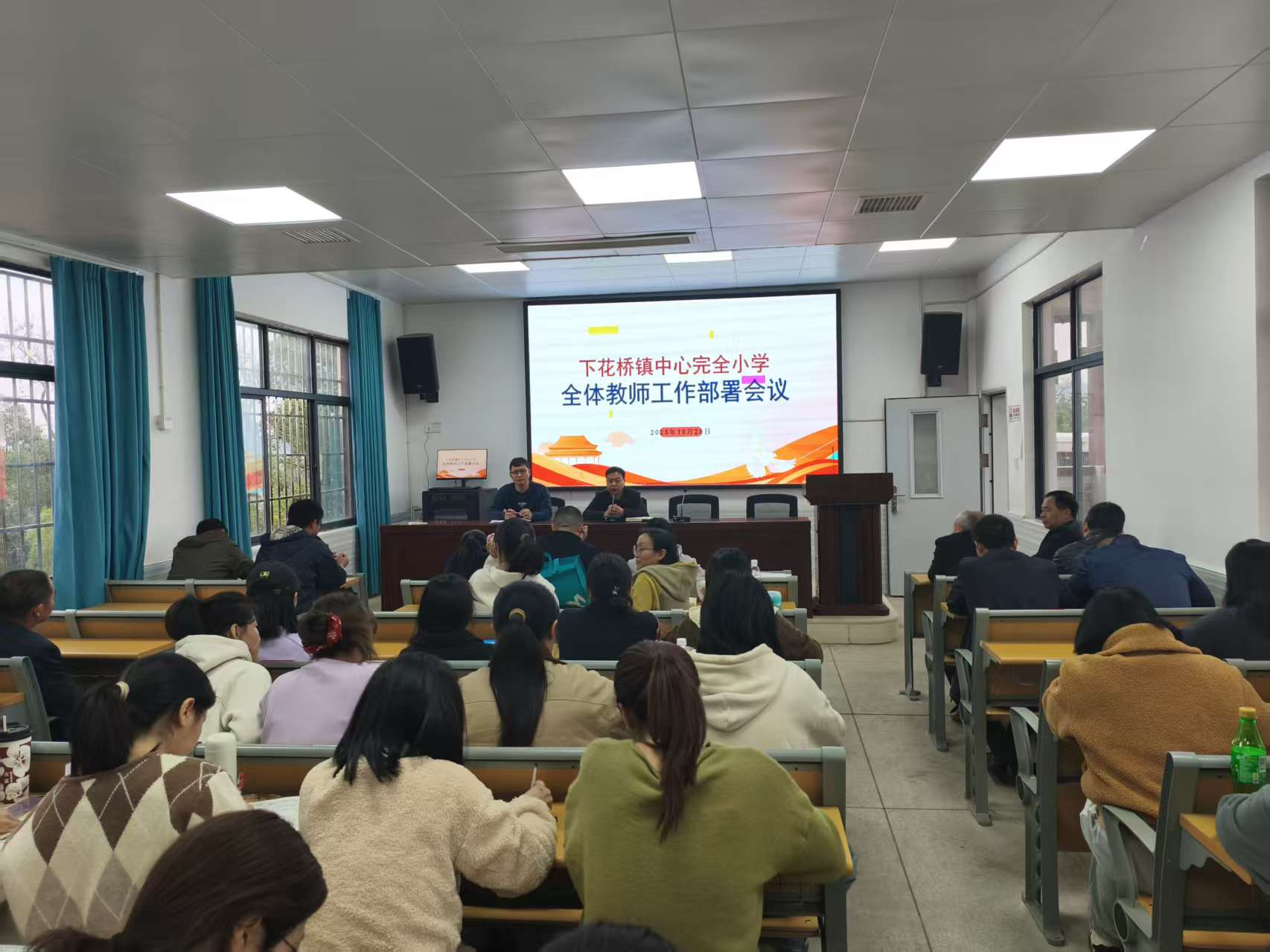 凝心聚力謀新篇，砥礪奮進(jìn)啟新程