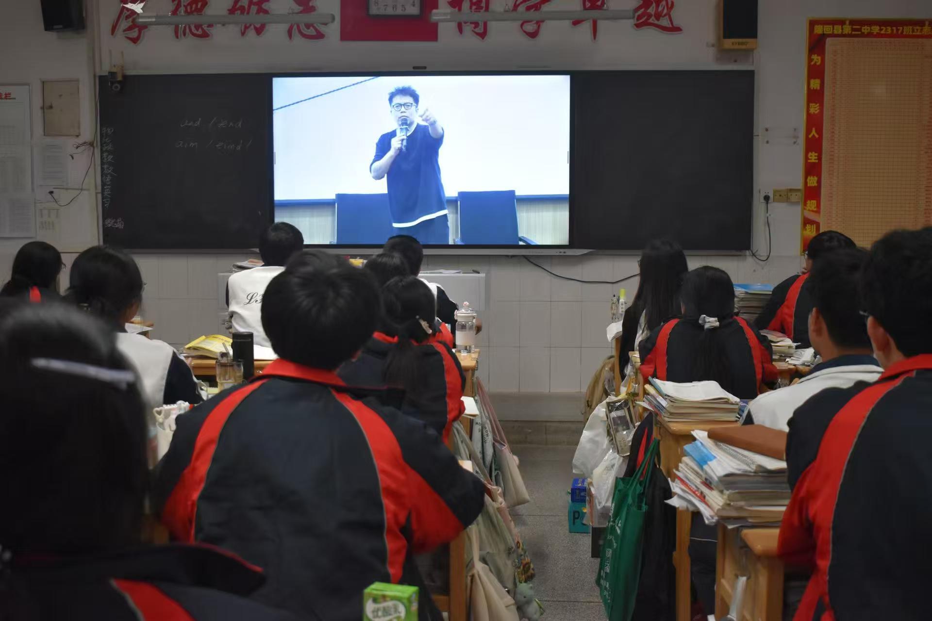 中國十大數(shù)學(xué)名師王聿明隆回二中做高考數(shù)學(xué)高分學(xué)法指導(dǎo)演講