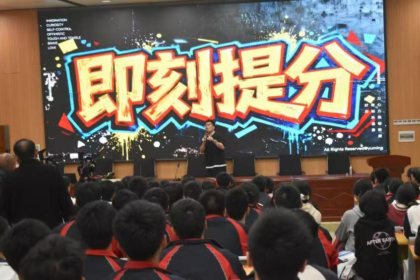 中國十大數(shù)學(xué)名師王聿明隆回二中做高考數(shù)學(xué)高分學(xué)法指導(dǎo)演講