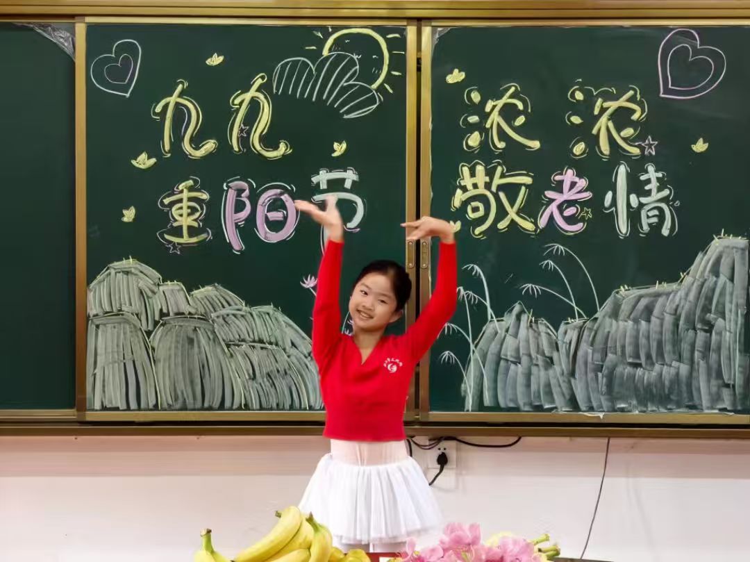 北塔小學舉行重陽節(jié)退休教師茶話會傳承教育薪火