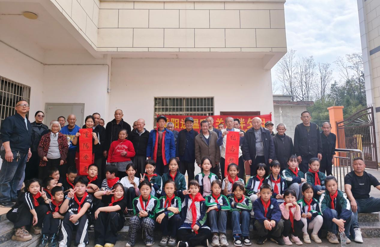 情暖重陽，愛駐心間