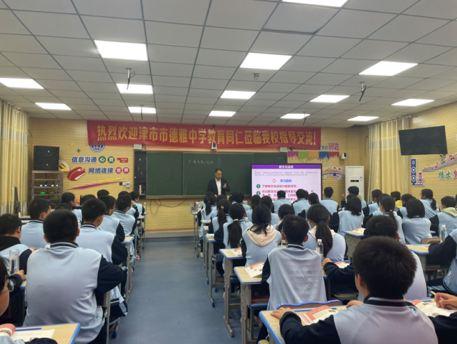 邵陽大祥一中與津市德雅中學(xué)攜手共進(jìn) 深化跨區(qū)域教學(xué)交流合作