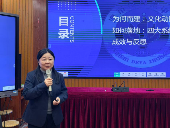 邵陽大祥一中與津市德雅中學(xué)攜手共進(jìn) 深化跨區(qū)域教學(xué)交流合作