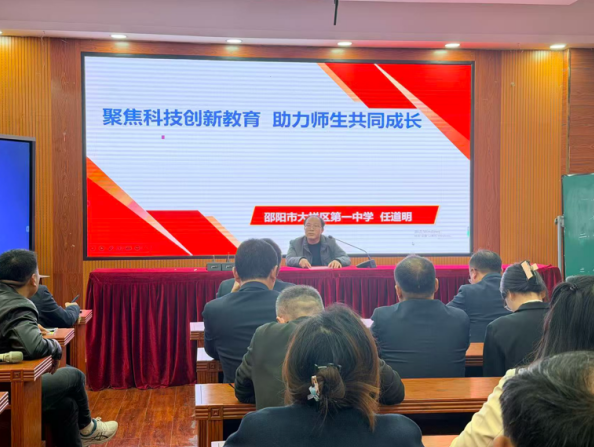 邵陽大祥一中與津市德雅中學(xué)攜手共進(jìn) 深化跨區(qū)域教學(xué)交流合作