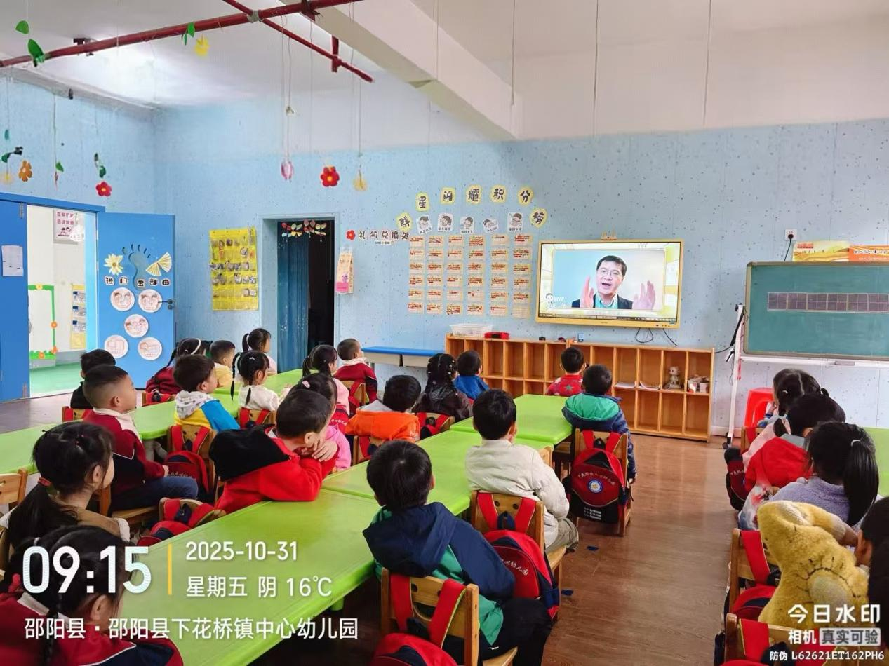 下花橋鎮(zhèn)中心幼兒園“利劍護(hù)蕾”專項(xiàng)行動工作紀(jì)實(shí)