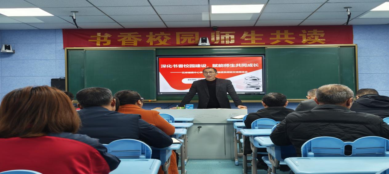 深化書香校園建設(shè)，賦能師生共同成長(zhǎng)