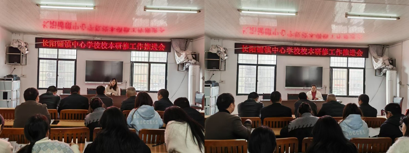 聚焦校本研修  賦能教育提質(zhì)