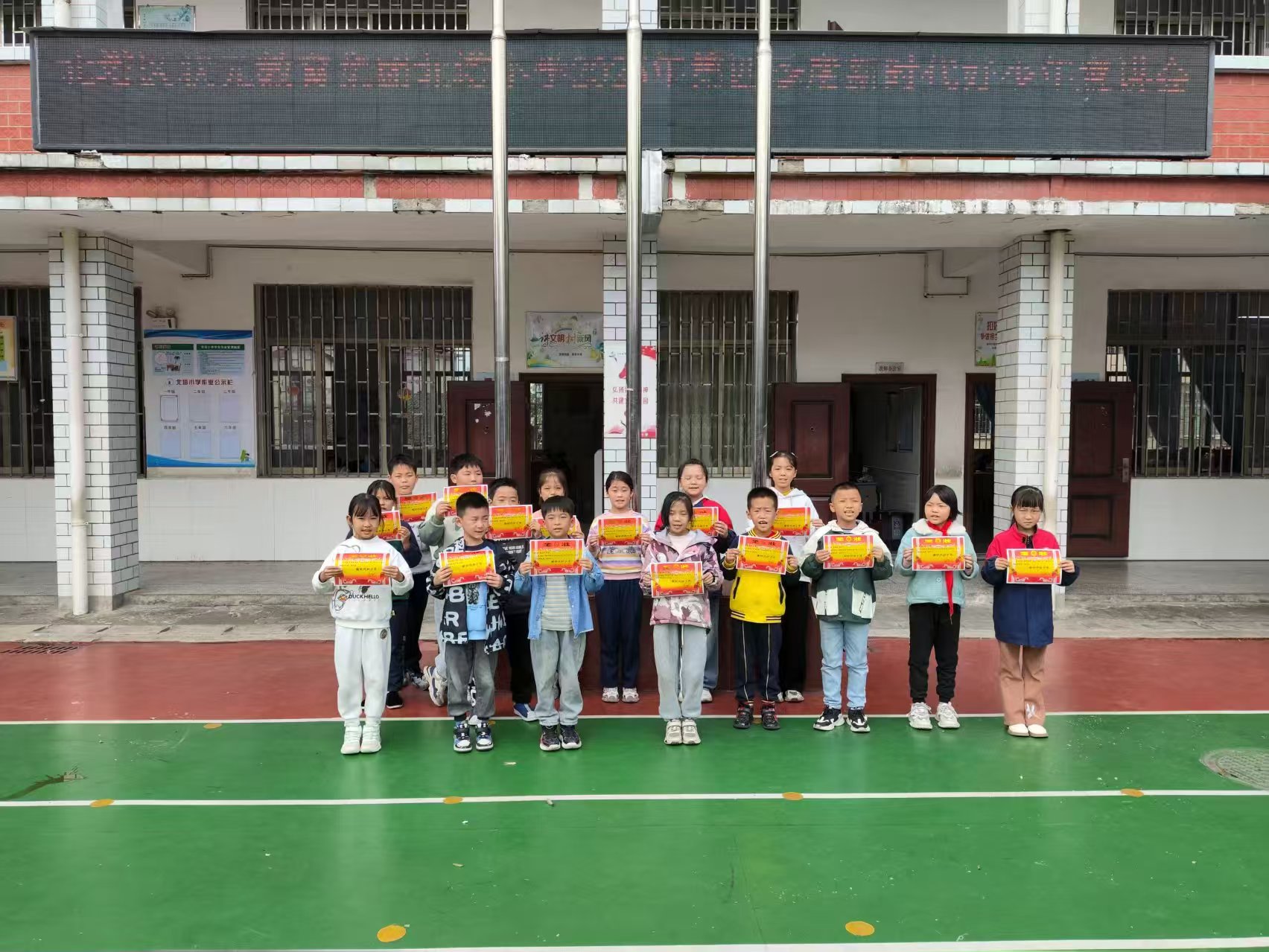 北塔小學(xué)第四季度“新時(shí)代好少年”評(píng)選圓滿落幕 16名學(xué)子獲表彰