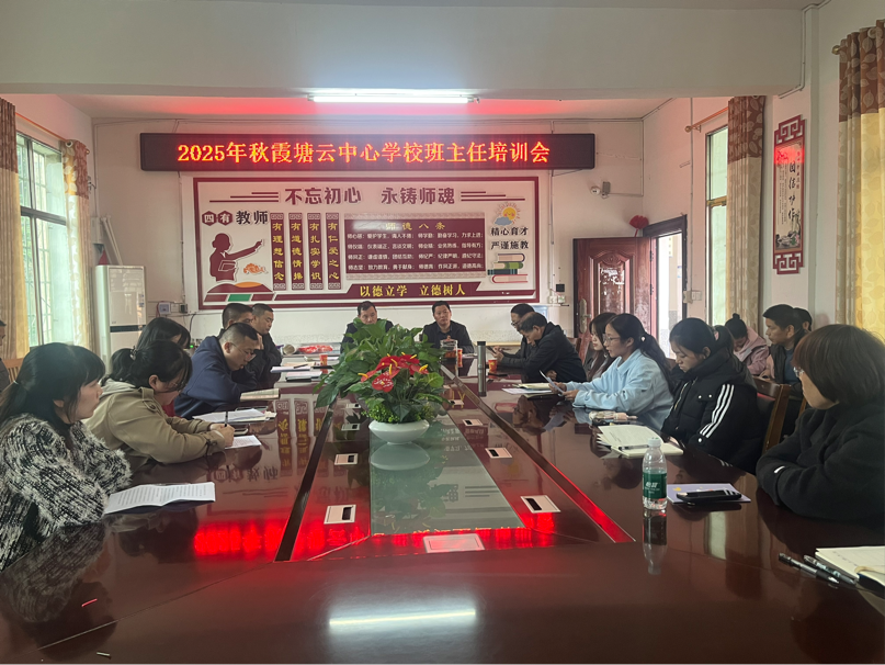 聚焦后進(jìn)生轉(zhuǎn)化，共筑成長(zhǎng)新橋梁