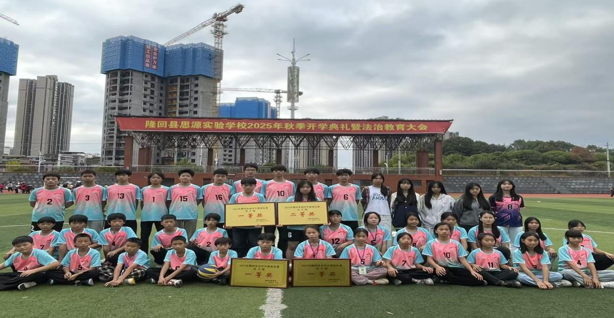 鴨田鎮(zhèn)榮獲全縣排球賽3冠1季