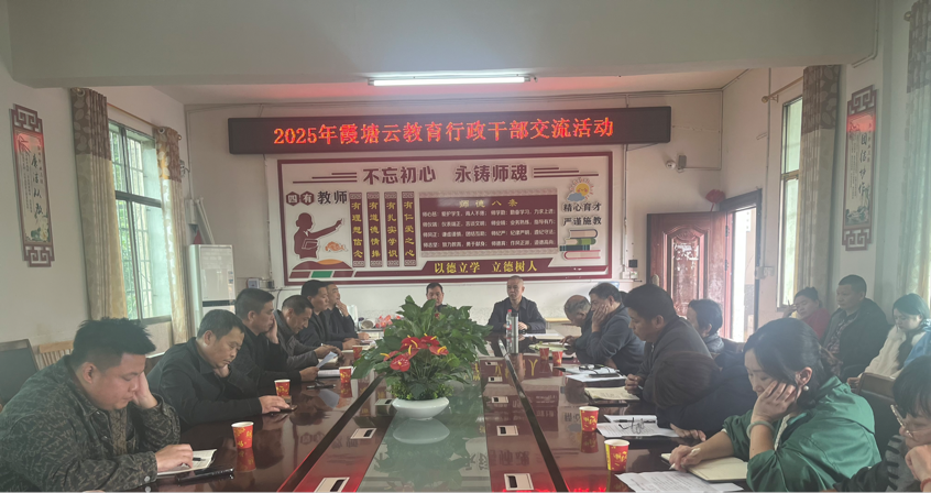 凝聚共識(shí)，砥礪前行