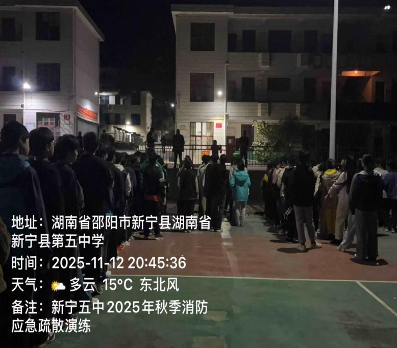 火患無情，防“患”未“燃”