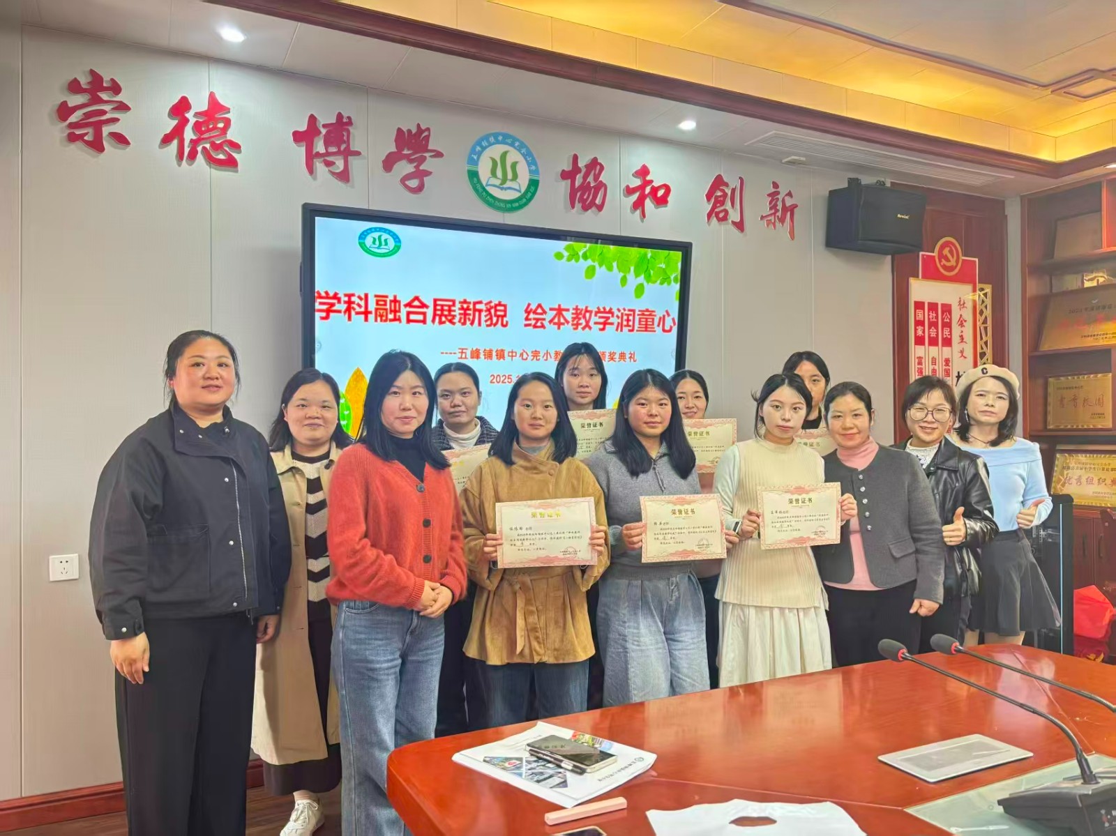 學(xué)科融合展新貌，繪本教學(xué)潤(rùn)童心