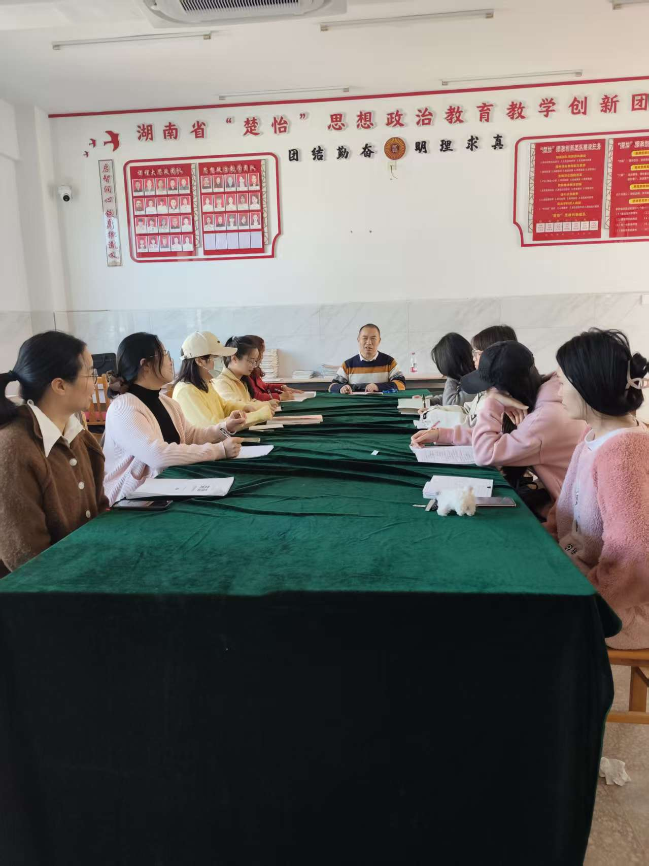 “五美五樂”讓課堂“活”起來