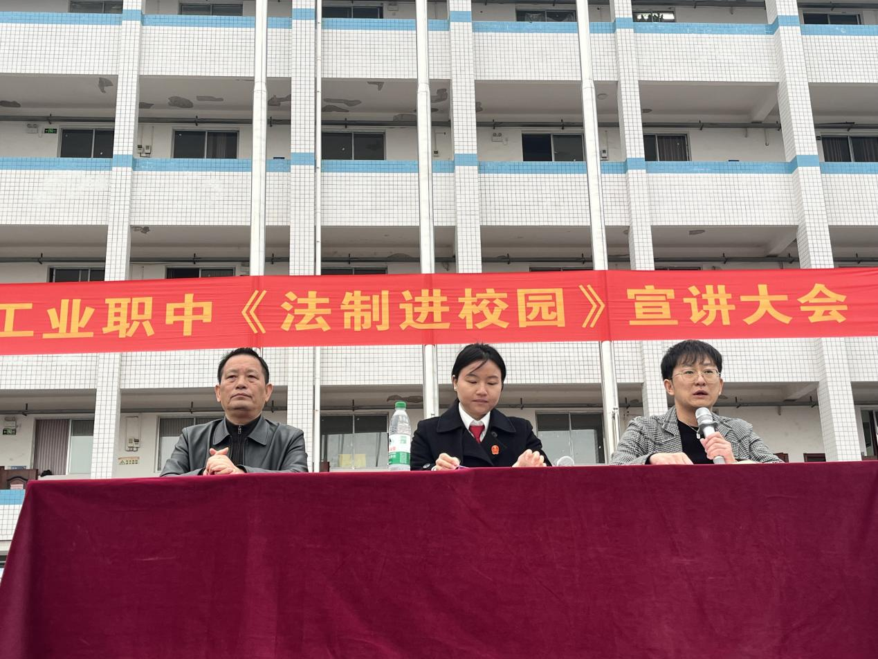 法治護(hù)航，青春無悔