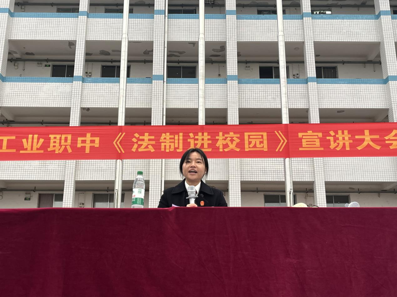 法治護(hù)航，青春無悔