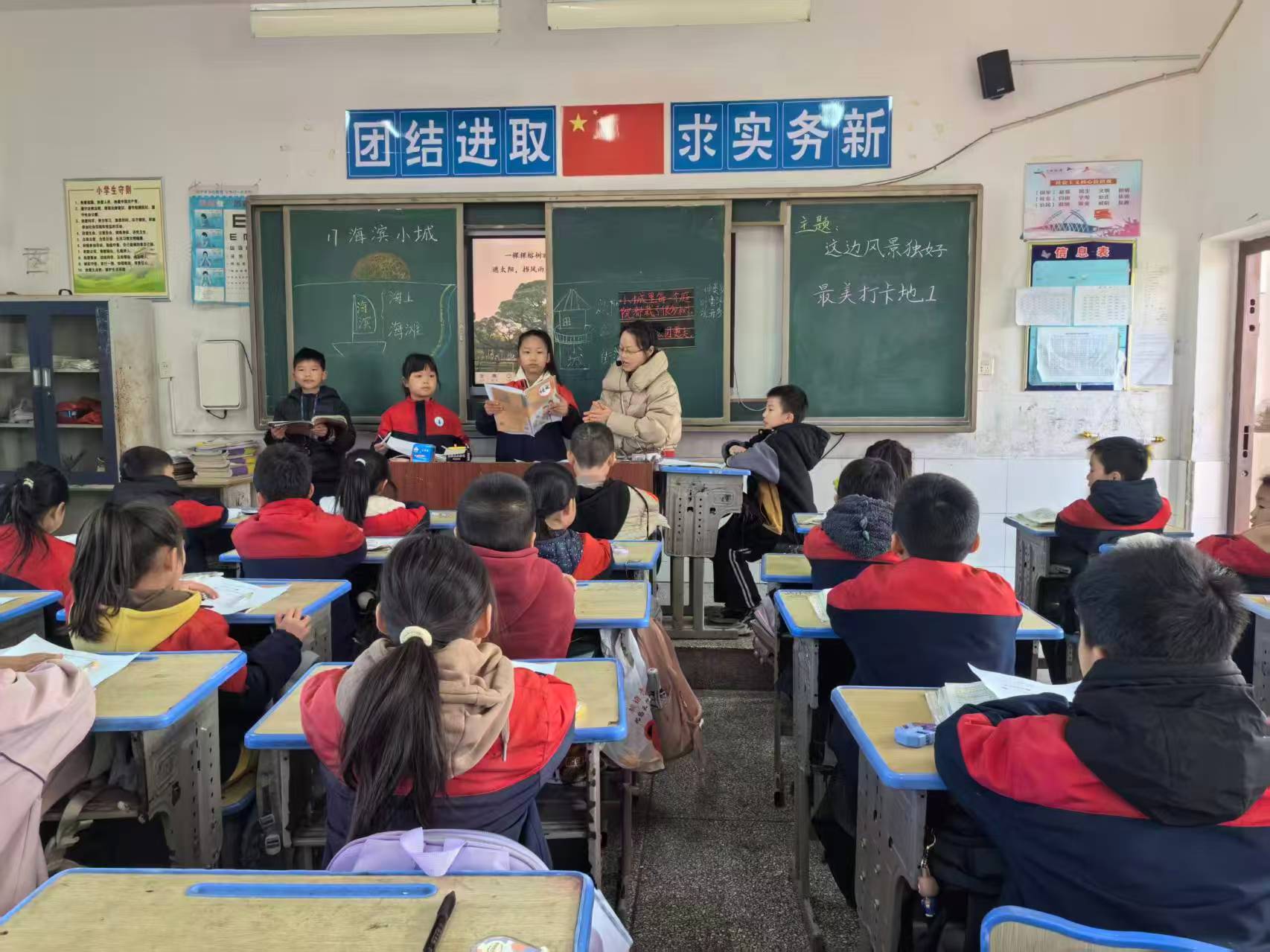 狀元教育集團北塔小學(xué)開展秋季 單元整體教學(xué)教研