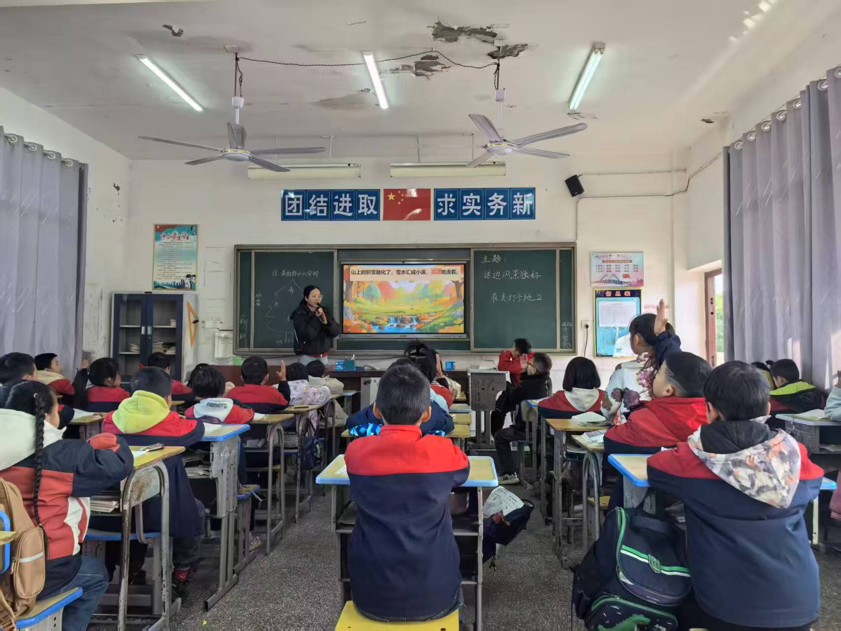 狀元教育集團北塔小學(xué)開展秋季 單元整體教學(xué)教研