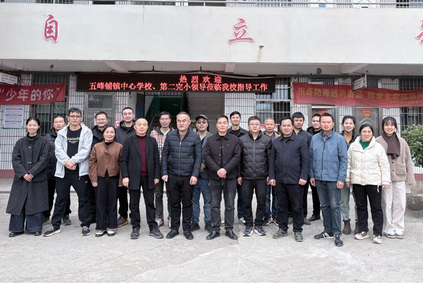 互學共鑒促提升  同心同行共致遠