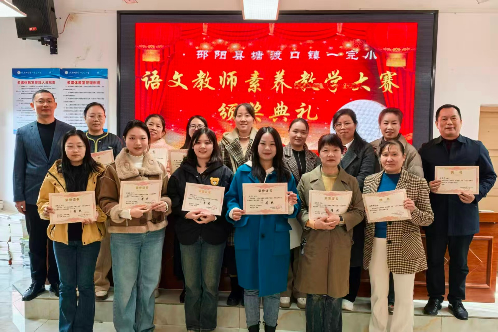 以賽促研強(qiáng)素養(yǎng) 三尺講臺競風(fēng)流