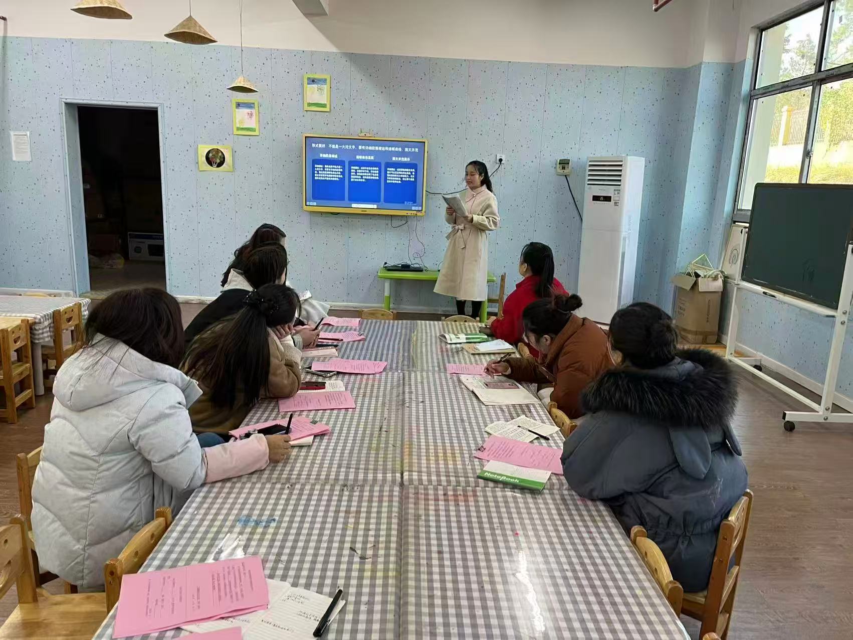 聚焦教學(xué)，智慧共生