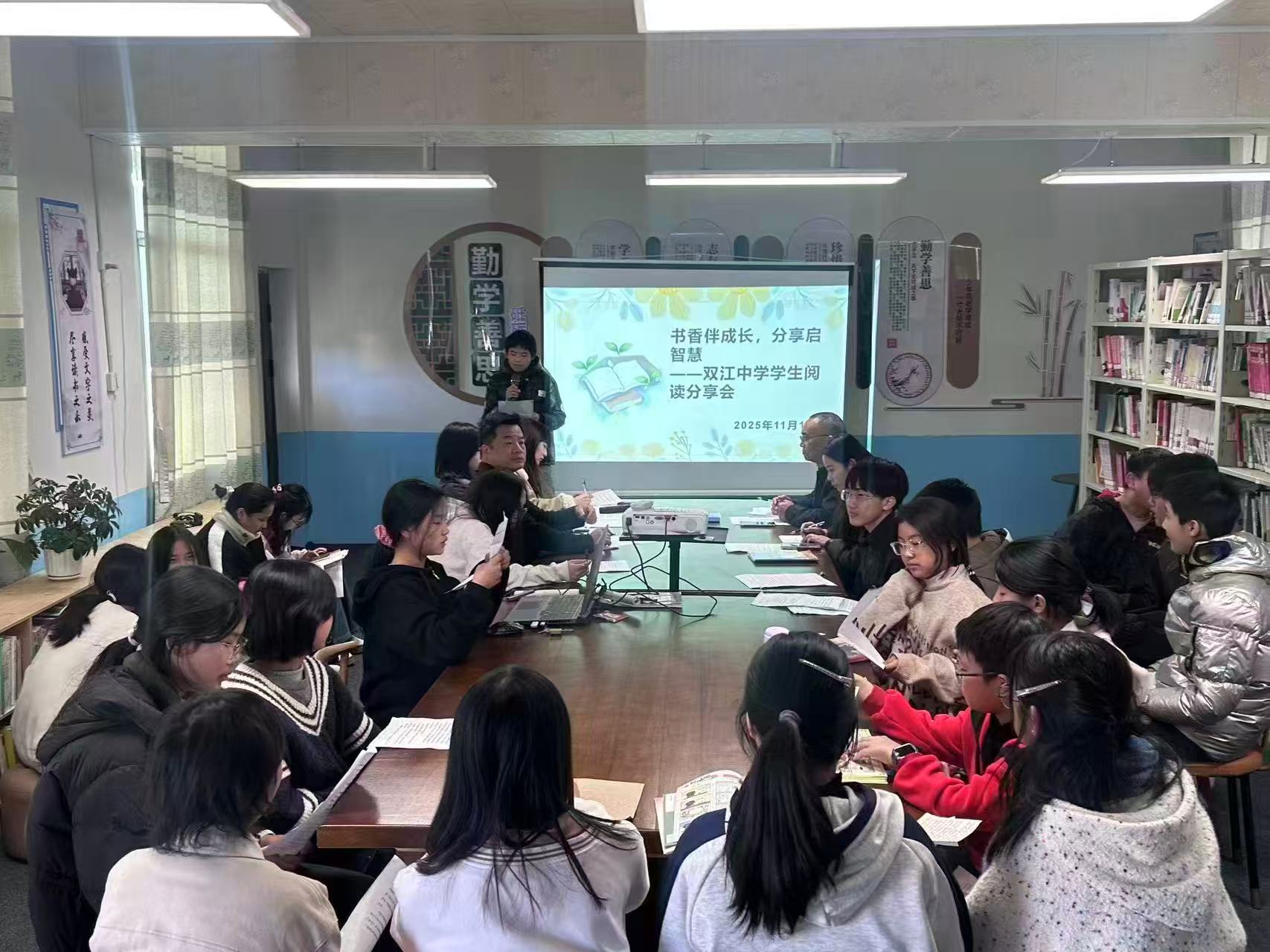 書香伴成長(zhǎng)，分享啟智慧 | 雙江中學(xué)閱讀分享會(huì)圓滿閉幕