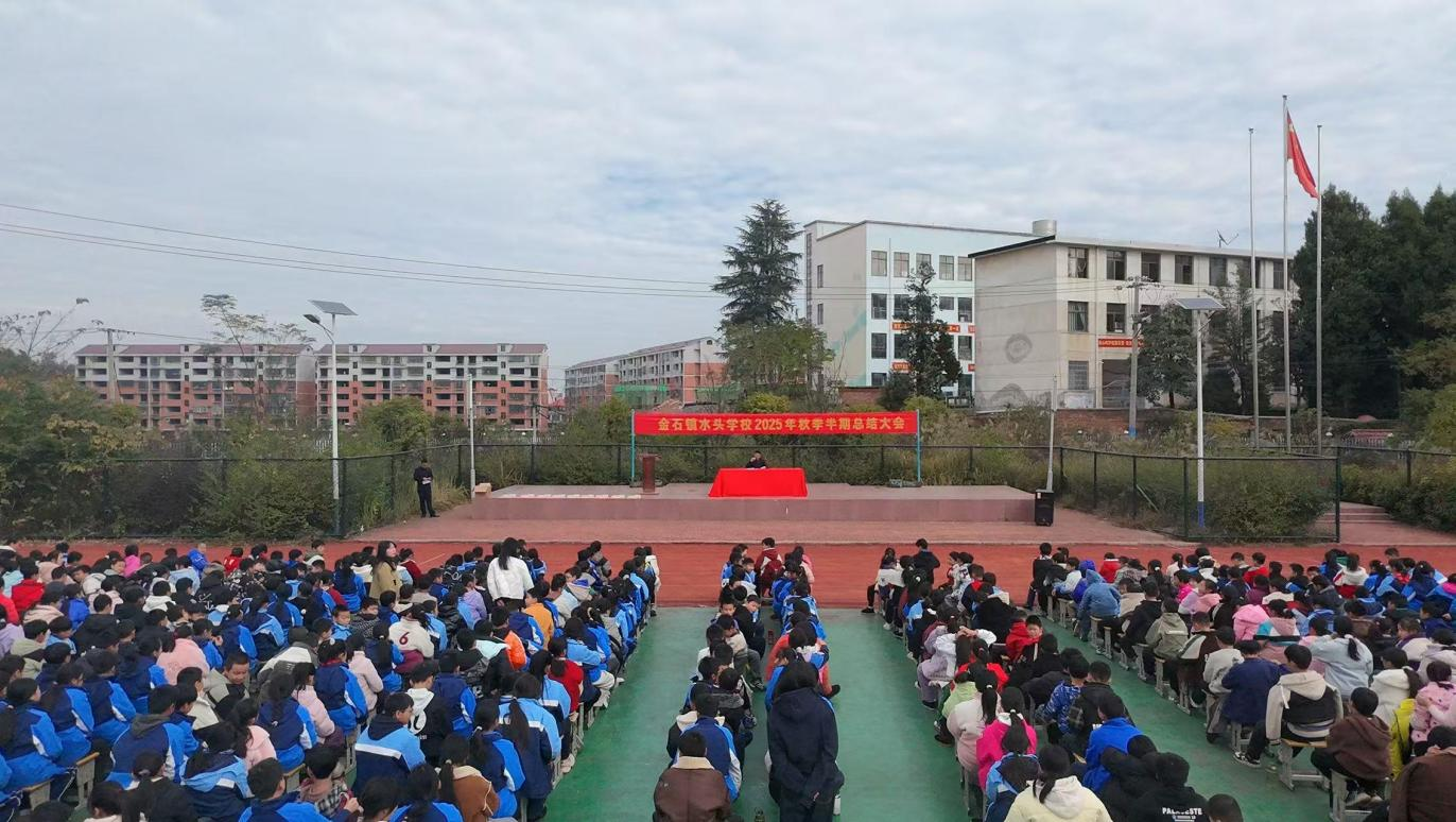 凝心聚力總結(jié)過往 筑牢防線護(hù)航成長