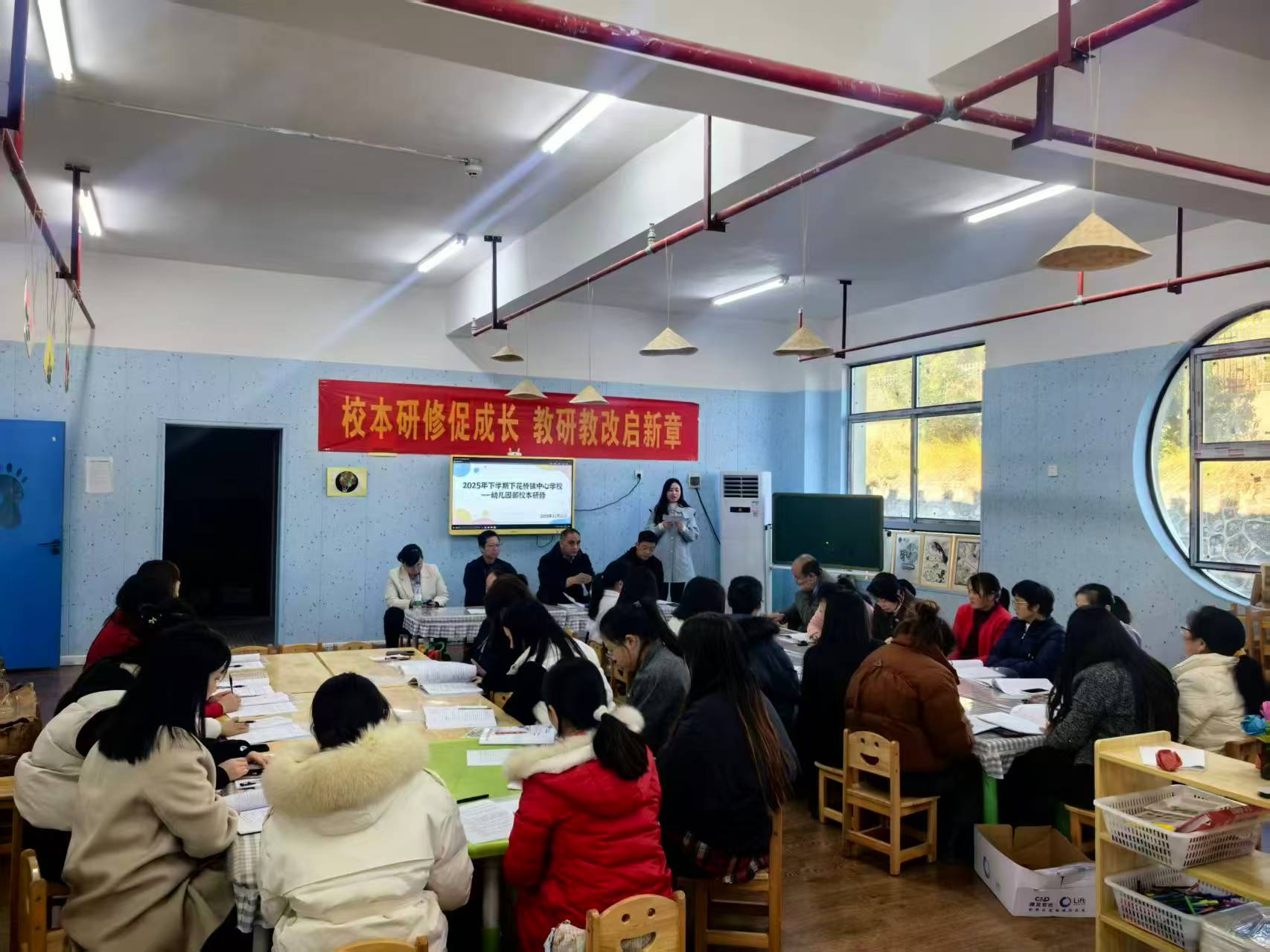 研修賦能 篤行致遠