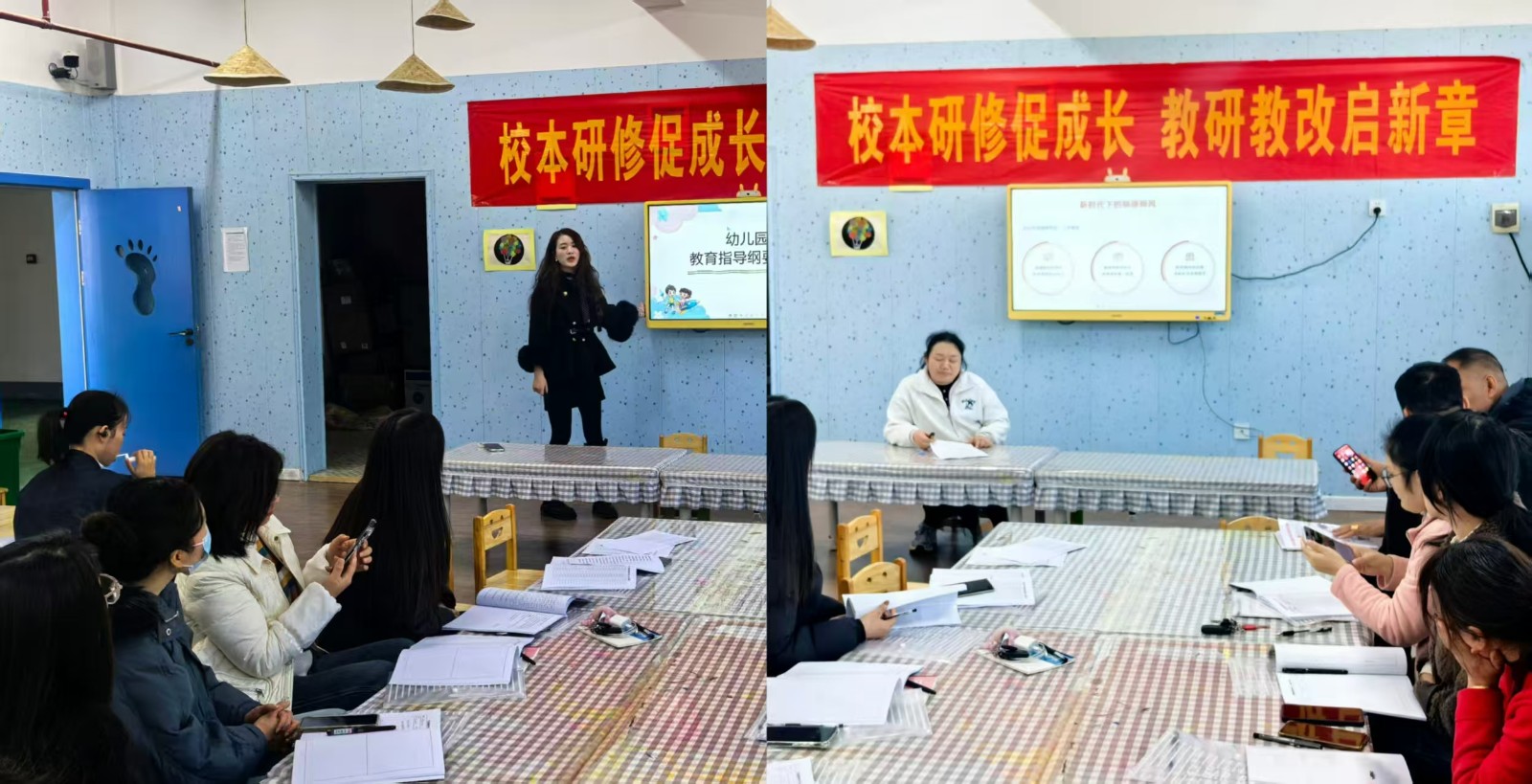 研修賦能 篤行致遠