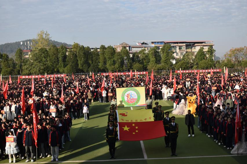 隆回二中體育藝術節(jié)大餐連連