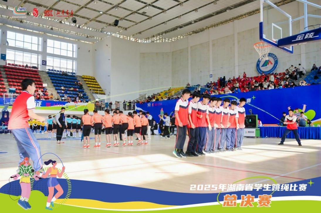 新寧縣金城學(xué)校代表隊(duì)在湖南省學(xué)生跳繩比賽總決賽奪冠
