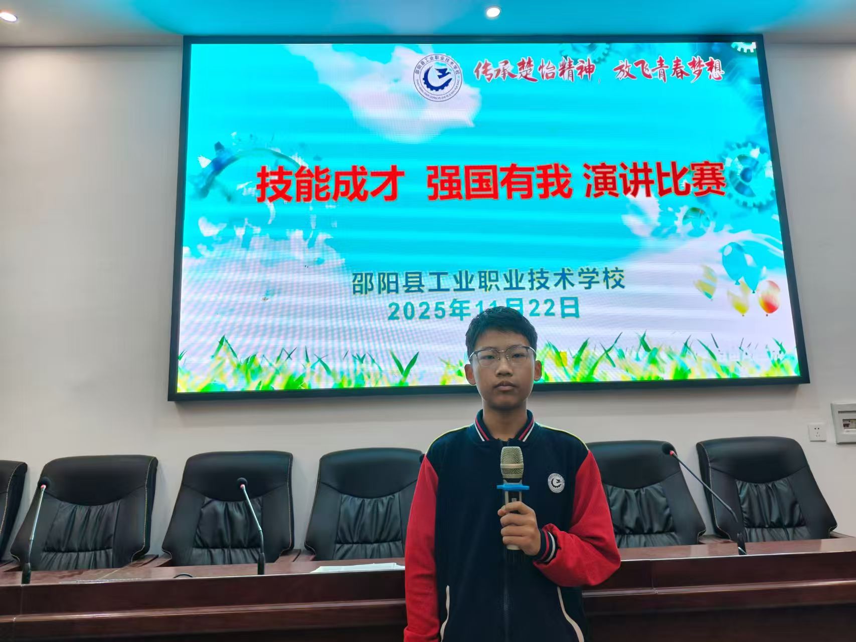 傳承楚怡精神，放飛青春夢想