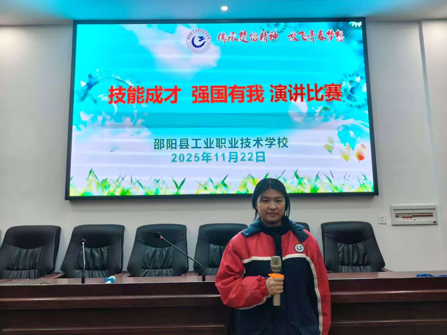 傳承楚怡精神，放飛青春夢想