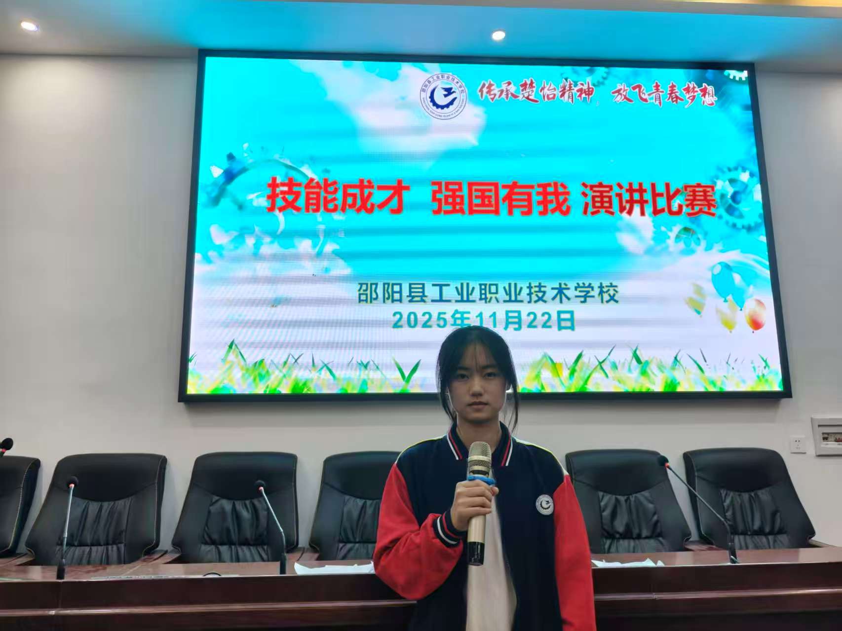 傳承楚怡精神，放飛青春夢想