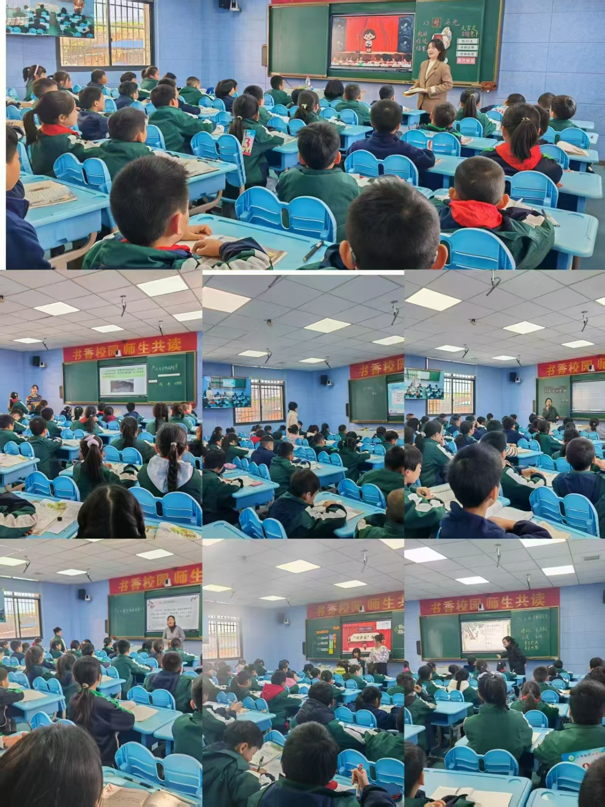 以賽促教，賦能課堂