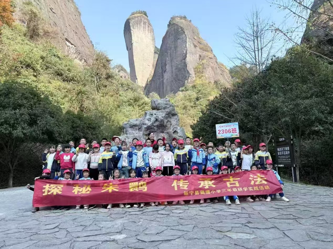 以自然為課堂，讓成長綻光芒