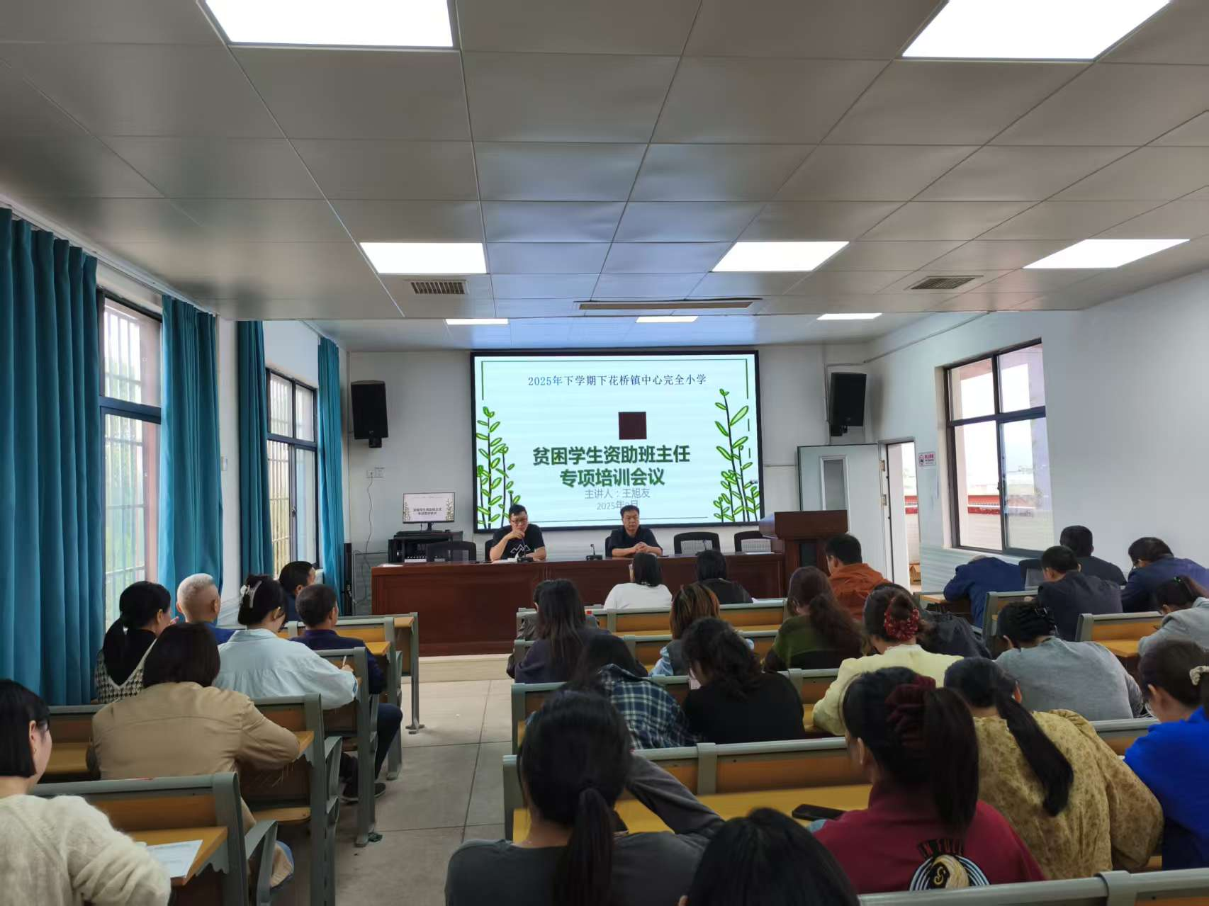 教育惠民暖人心：下花橋鎮(zhèn)中心完全小學秋季學期非寄宿生生活補助精準發(fā)放