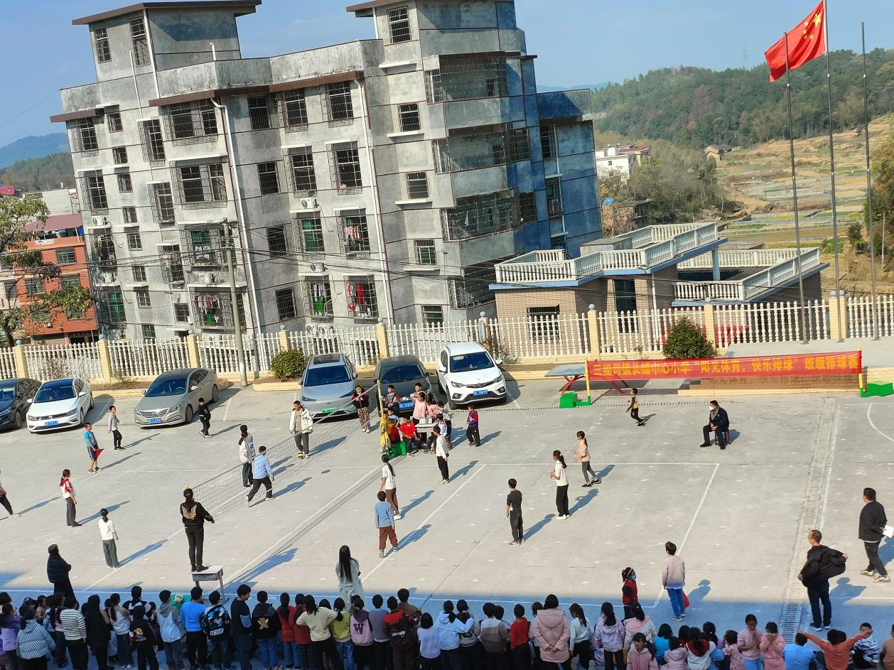 陽光體育，青春“排”浪