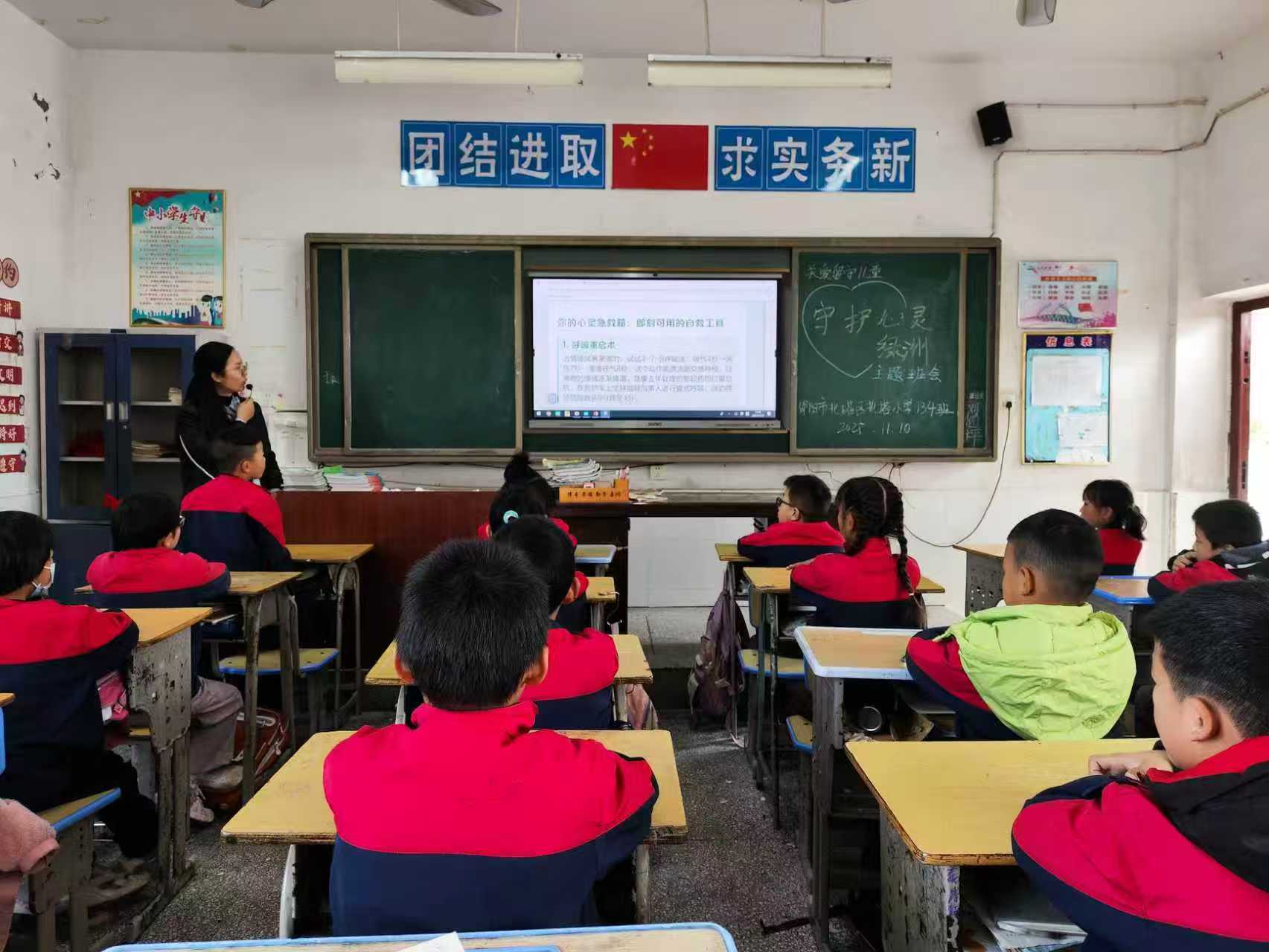 北塔小學用系統化關愛守護留守兒童成長