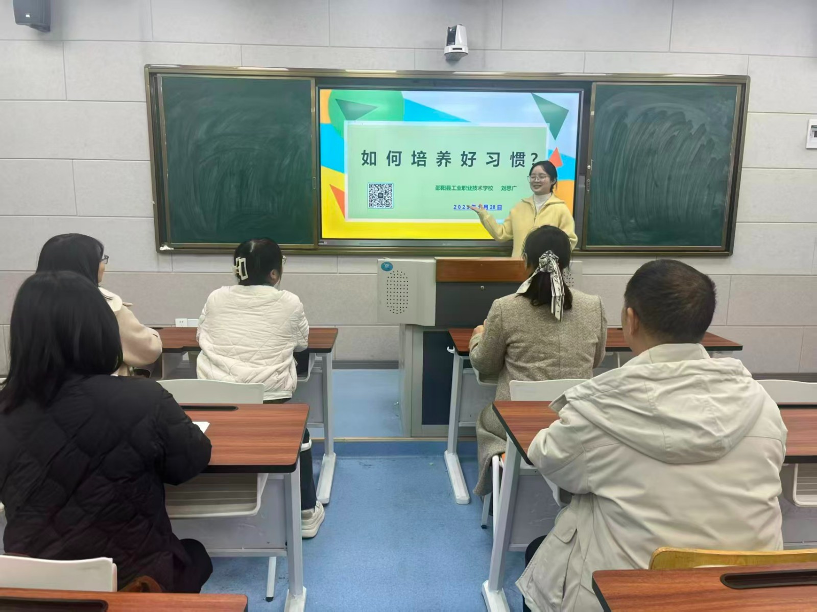 以賽促教展風(fēng)采，家校共育譜新篇