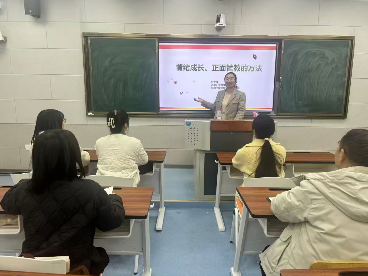 以賽促教展風(fēng)采，家校共育譜新篇