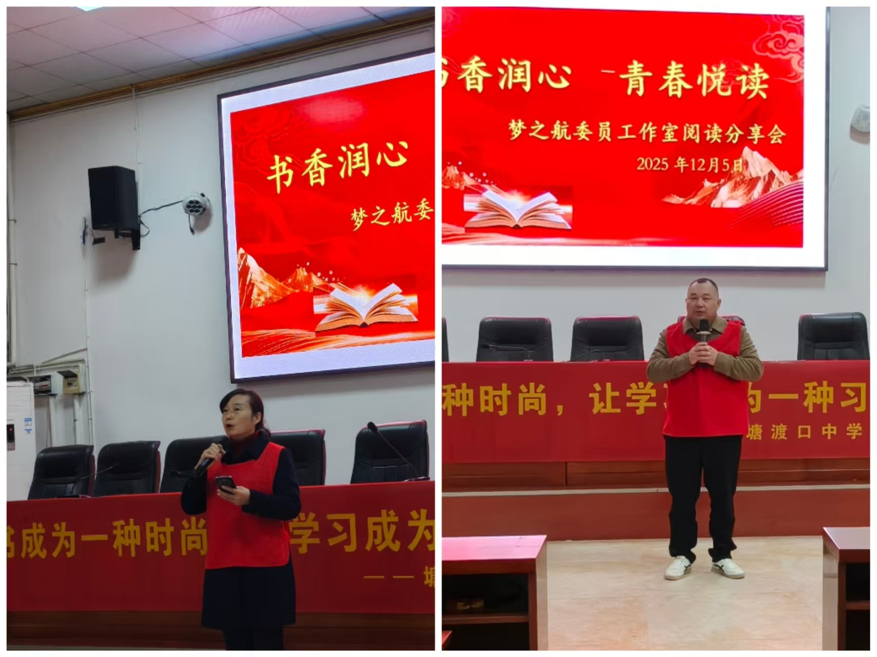 邵陽(yáng)縣夢(mèng)之航工作室首屆“書(shū)香潤(rùn)心，青春悅讀”閱讀分享活動(dòng)在塘渡口中學(xué)成功舉辦