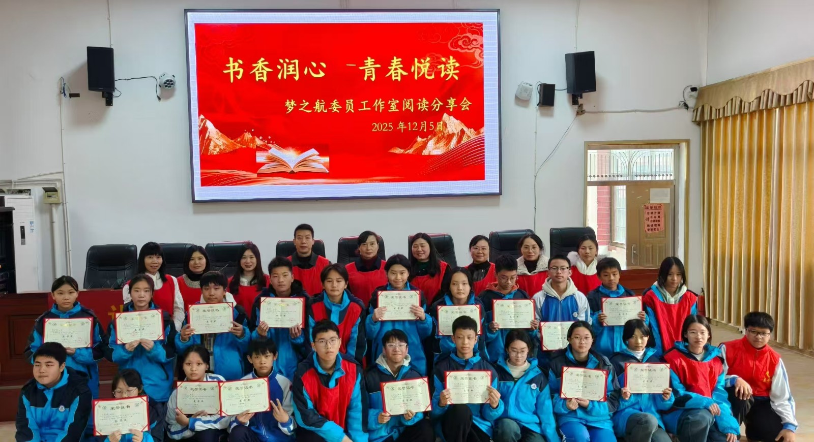 邵陽(yáng)縣夢(mèng)之航工作室首屆“書(shū)香潤(rùn)心，青春悅讀”閱讀分享活動(dòng)在塘渡口中學(xué)成功舉辦